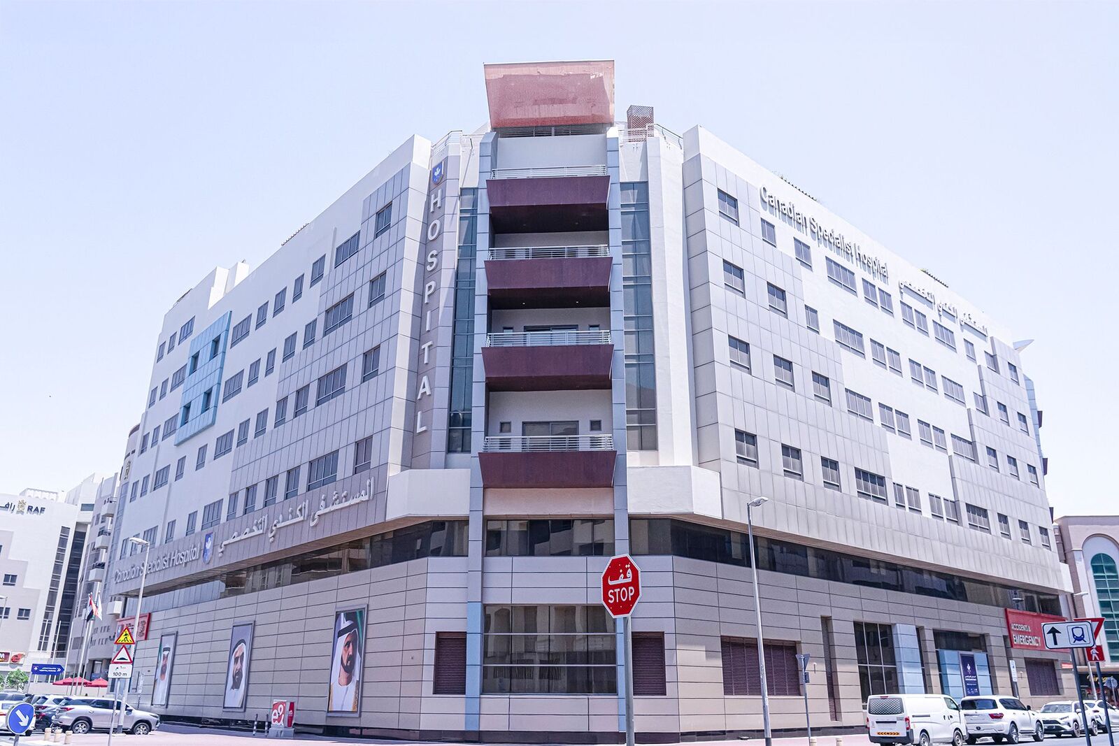 Canadian Specialist Hospital